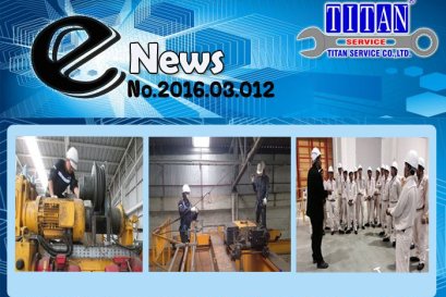 2016.03.012.เชิญร่วมงาน Material Handling & Equipment 2016