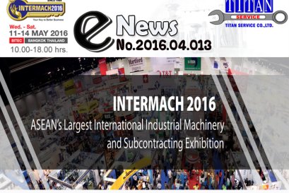 2016.04.013. เชิญร่วมชมงาน