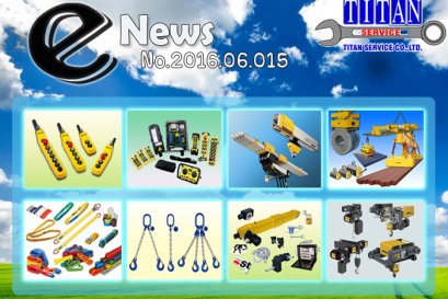 2016.06.015.แนะนำผลิตภัณฑ์ บริษัท ไทแทนเซอร์วิส