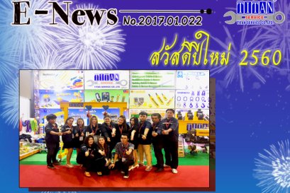 2017.01.022.ภาพบรรยากาศงานแสดงสินค้า Metalex 2016
