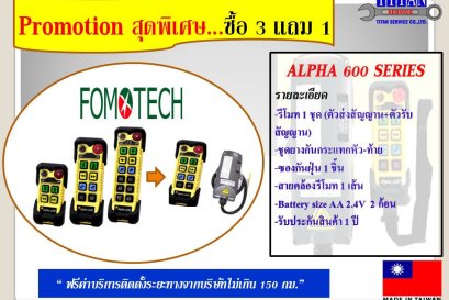 โปรโมชั่นพิเศษ !! ประจำเดือน (ม.ค.- มี.ค. 2560)