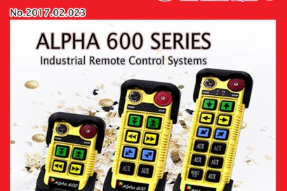 2017.02.023.แนะนำผลิตภัณฑ์ รีโมทคอนโทรล  ยี่ห้อ