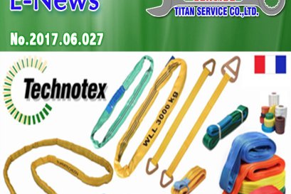 2017.06.027 แนะนำผลิตภัณฑ์ใช้ช่วยยกในงานอุตสาหกรรม