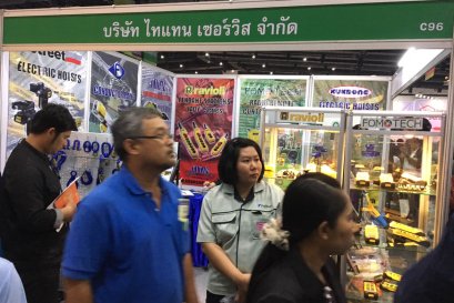 ภาพบรรยากาศในงาน Safety thailand Expo 2017
