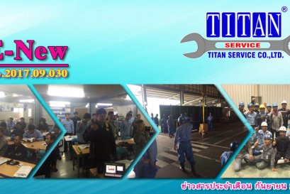 2017.09.030 งานบริการอบรมผู้ใช้เครน