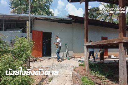 พี่ทะเลาะกับน้องชายเงินหายน้อยใจอมปากลูกซองยาวยิงตัวตาย