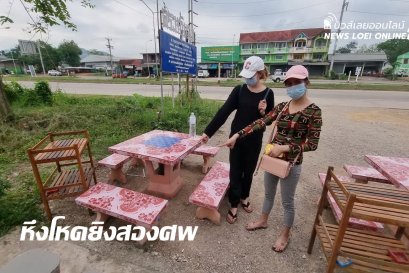 หนุ่มแบงค์หึงโหดยิงกิ๊กตายก่อนจ่อขมับยิงตัวตายตามหนีความผิด