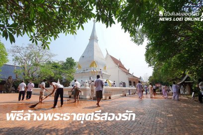 พิธีล้างพระธาตุ งดผู้ไม่เกี่ยวข้องเข้าร่วมพิธีป้องกันโควิด (คลิป)