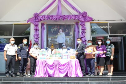 ตัวแทนรถชื่อดัง จ.เลย มอบเครื่องอุปโภคให้เรือนจำ จ.เลย “เราไม่ทิ้งกัน”