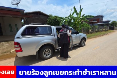 แม่ยาย 61 ร้องลูกเขย 63 ข่มขืนหลาน 12 ขวบ ในบ้านและบ้านพักคนงาน 