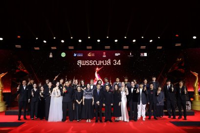 สรุปผลรางวัลภาพยนตร์แห่งชาติ สุพรรณหงส์ ครั้งที่ 34
