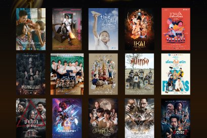 โค้งสุดท้าย! สมาพันธ์สมาคมภาพยนตร์แห่งชาติ เปิดโผหนัง 15 เรื่องติดอันดับชิงโหวตสูงสุด "ภาพยนตร์ไทยยอดนิยม"  ใน "สุพรรณหงส์ ครั้งที่ 32"