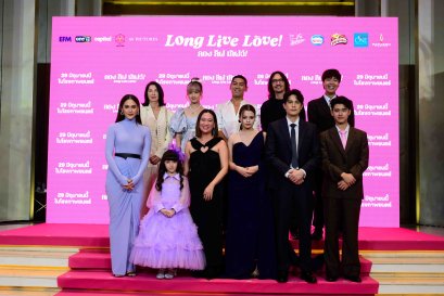 M Pictures ร่วมกับ บริษัท แอม ว่ะฮาฮา จำกัด จัดงาน World Premiere ภาพยนตร์ "Long Live Love! ลอง ลีฟ เลิฟว์!" เปิดตัว "ชมพู่-ซันนี่-เบ็คกี้" นำทัพนักแสดง ร่วมเดินพรมชมพู กันคับคั่ง!!