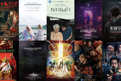 97th ACADEMY AWARDS® - INTERNATIONAL FEATURE FILM