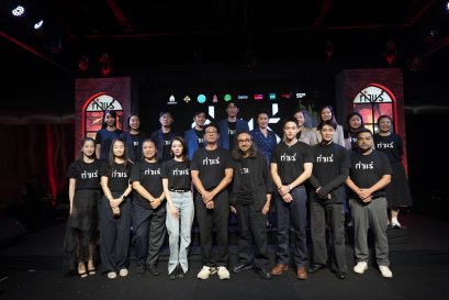 รวมพลปราบผี ยกพิธีเหยาเข้าโบสถ์ "เจมส์ จิรายุ - มีน พีรวิชญ์ - คุ้ย ทวีวัฒน์" นำทีมนักแสดงเปิดตัว "ท่าแร่' ภาพยนตร์สยองขวัญแห่งปี