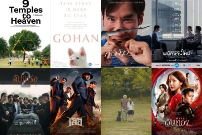 99th Academy Awards International Feature Film Award