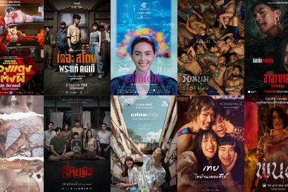 98th Academy Awards International Feature Film Award