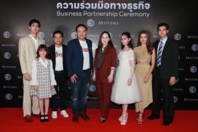 ช่อง 3 จับมือ M Studio ผนึกกำลังสร้างโปรเจกต์หนังฟอร์มยักษ์ รับตลาดหนังไทยคึกคัก พร้อมส่งออกทั่วโลก