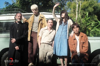 เนรมิตรหนัง ฟิล์ม เสิร์ฟตัวอย่างเต็ม "แสงกระสือ 2"  ก่อนฉายจริง 30 มีนาคมนี้