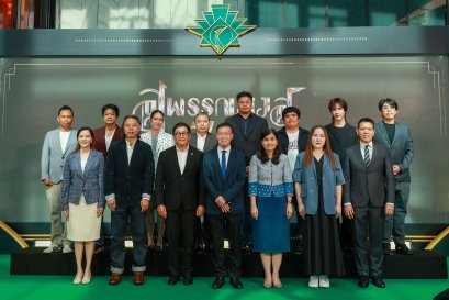 แถลงข่าวเปิดตัว "งานประกาศรางวัลภาพยนตร์แห่งชาติ สุพรรณหงส์ ครั้งที่ 33"