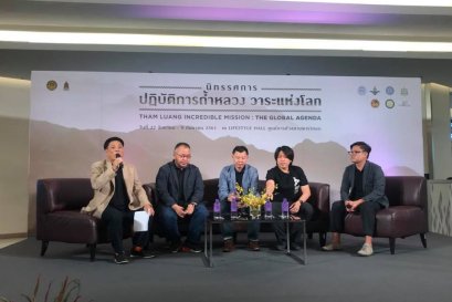 สมาพันธ์สมาคมภาพยนตร์แห่งชาติร่วมเสวนา”ผลิตภาพยนตร์ให้ความจริงปรากฏ”