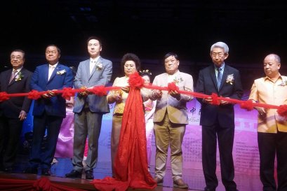 พิธีเปิดงานเทศกาลภาพยนตร์ไทย - จีน 2561