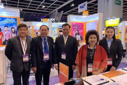 ร่วมงาน Hong Kong International Film and TV Market 2019 