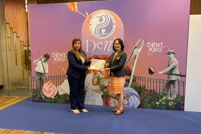 ภาพบรรยากาศงานประชุมวิชาการ เรื่อง "ครบเครื่องเรื่องช่องปาก"