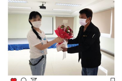 พิธีพนักงานเกษียณอายุ