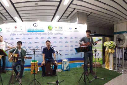 งาน m care สุขภาพดี ชีวิตปลอดภัย