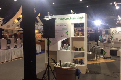 ติดตั้ง ทรัส ไฟ เครื่องเสียง บู๊ธกระทรวงพลังงาน งานotop 