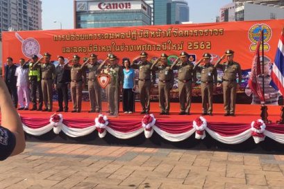 ติดตั้ง เครื่องเสียง เวที ทรัส