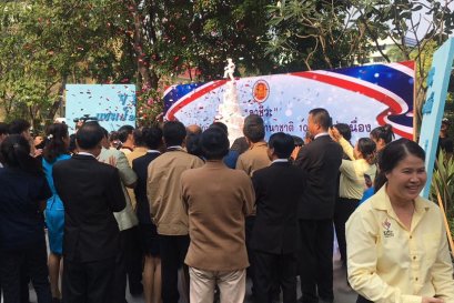 เปิดeffect เปเปอร์ชู๊ต dryice 