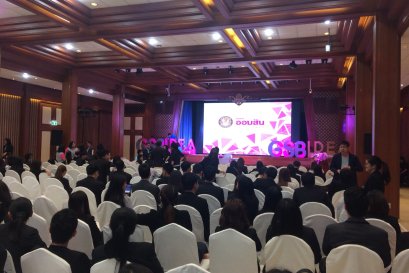 งานออมสิน สนามเป้า  light&sound