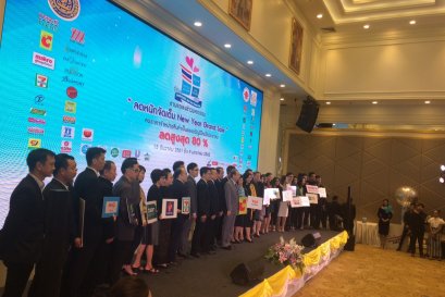 งานเครื่องเสียง ไฟ Light&Sound  งานแถลงข่าว 