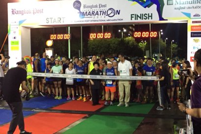 งานวิ่งมาราทอน ลานเซ็นทรัลเวริด์ วันที่ 25 - 26 สิงหาคม 2561