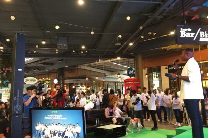 งาน jerhigh เซ็นทรัลอีสวิว sound