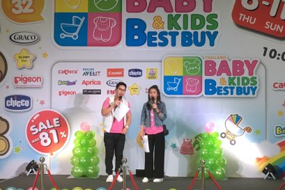 งานbaby&kids bestbuy วันที่ 8 - 11 พฤศจิกายน 61