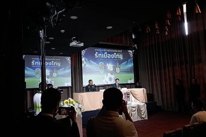 บริการให้เช่าไฟ งานแถลงข่าวฟุตบอลประเพณี รักเมืองไทย ครั้ง ที่ 2 วันที่ 14 สิงหาคม 67 โรงแรม siam@siam ชั้น 11 by vsoundqlighting