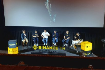 บริการให้เช่าเครื่องเสียง ไฟ เวที ทรัส งาน binance th เซ็นทรัล เอ็มบาสซี วันที่ 9 ตค 67 by vsoundqlighting