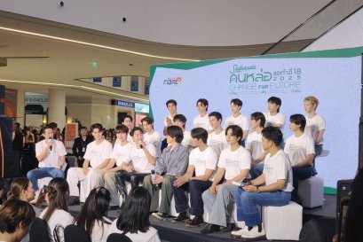 งานคนหล่อขอทำดี 18 one bangkok วันที่ 5 มีค 68 Light&Sound by vsoundqlighting