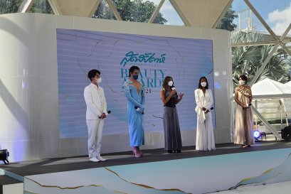 บริการให้เช่าเครื่องเสียง ไฟ ทรัส Pearl bangkok พญาไท งานสุดสัปดาห์  beauty award 2021 by vsoundqlighting