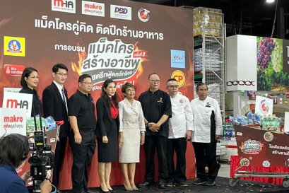 Light Sound Stage งานแม็คโคร แจ้งวัฒนะ วันที่ 10 มิย 65 by vsoundqlighting 