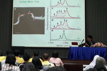 Workshop on Innovation of atomic force microscopy and its applications.