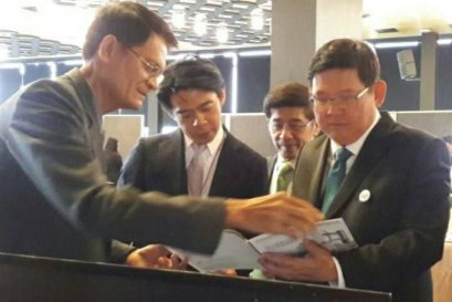 The 7th International Conference on Bio-based Polymers (ICBP2019) 