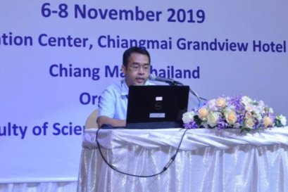 The 12th Thailand Metallurgy Conference (TMETC12)