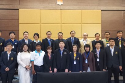 The 2nd Thailand Scientific Equipment Center (TSEN) Conference 2019 
