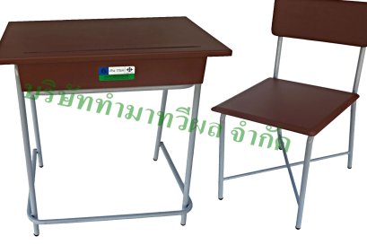 โต๊ะนักเรียน ขาเหล็ก ไม้ MDF 
