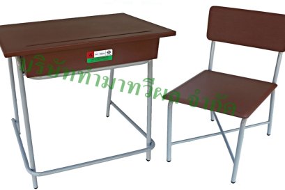 โต๊ะนักเรียน ขาเหล็ก รดับ 4