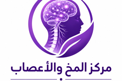 مركز المخ والأعصاب